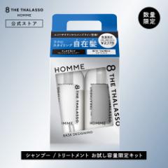 Vv[ e Lbg GCgU^\ I 8 THE THALASSO HOMME x[XfUCjO e280mL