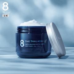 8 THE THALASSO u �G�C�g �U �^���\ ���[ CBD&�J�[�~���O �G�N�X�g���X���[�N �W���w�A�}�X�N 250g [�P�i]