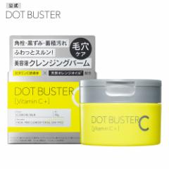 DOT BUSTER hbgoX^[ NWOo[  ь  r^~C IWIC et 90g [Pi]