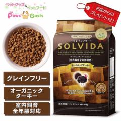 SOLVIDA \r_ OCt[ ^[L[ SNΉ  3.6kg VNȃI[KjbNޗ USDANA HAM[z AA