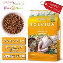 SOLVIDA \r_ OCt[ `Lqp 5.8kg VNȃI[KjbNޗ USDANA HAM[z AAFCOK