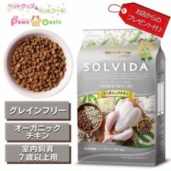 SOLVIDA \r_ OCt[ `LVΈȏp 3.6kg VNȃI[KjbNޗ USDANA HAM[z AAFCO