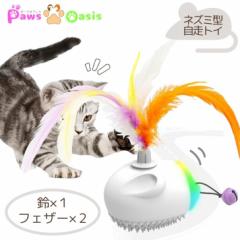 BENTOPAL(xgp) P06 SMART PET TOY