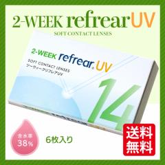 yz 2week R^NgY 2week Refrear UV c[EB[N tA \tg NA 16 QTԎĝ 2EB[
