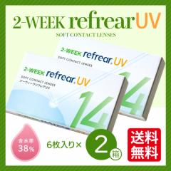 y2Zbgz 2week R^NgY 2week Refrear UV c[EB[N tA \tg NA 16 QTԎĝ 2EB[N A