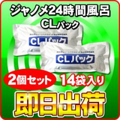 お手入れセット BL54-01（1年分） ジャノメ 24時間風呂 蛇の目ミシン