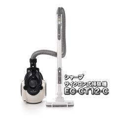 シャープ 掃除機 EC-CT12-C サイクロン キャニスター お手入れ簡単