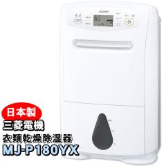 三菱 掃除機 TC-SXG1-A 紙パック式 シンプルタイプ キャニスター型 お