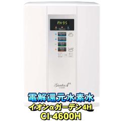 ダブル水素ボトル 充電式高濃度水素ガス＆水素水生成器 AWH003-W ダブル水素ボトル AWH003-W 水素吸入器 水素水メーカー 水素水生成器の