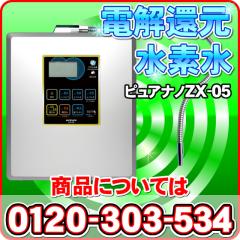 ダブル水素ボトル AWH003-W 水素吸入器 水素水メーカー 水素水生成器の