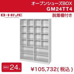 �I�[�v���V���[�Y�{�b�N�X�i�E���I�t���j24�l�p 24���p GM24TT4 B-HIVE ���ʔ� �V���[�Y�{�b�N�X �������� �{�B�E�l���E��B�Ɍ���