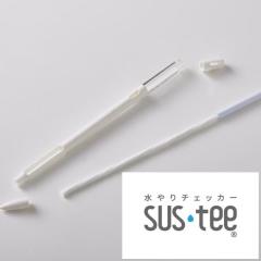 �����`�F�b�J�[ �T�X�e�B�[ ���t�B�� �ւ��c �y�됅���v sustee �V���O���p�b�N�i�c2����j ���A�� �ϗt�A�� C-0013