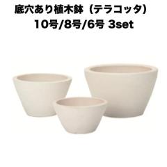 �e���R�b�^�A�ؔ� 3�� 10�� 8�� 6�� �ꌊ���� �C�[�V���[�Y E-105W ���y�ĕt es-105w3se ������� �f�Ă��� ��^ ���O