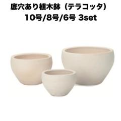 �e���R�b�^�A�ؔ� 3���Z�b�g 10�� 8�� 6�� �ꌊ���� �C�[�V���[�Y E-26W ���y�ĕt es-e26w3se ������� �f�Ă��� ��^ ���O