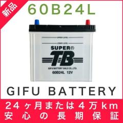60B24L �V�i �W���ԗp�J�[�o�b�e���[ �򕌃o�b�e���[ ���������i�{�B�E�l���E��B�j