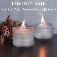 LOVINFLAME rt[ ~XgEOXLh QZbg X ĂɂSȓR gF 