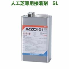 �l�H�Ő�p�ڒ��� 5kg ���O�d�l �l�H�ŃW���C���g���� �Œ� �� �K�[�f�� �x�����_ �o���R�j�[ �e���X �K�[�f�j���O ���|