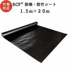 RCF �h���E�h�|�V�[�g 1.5m�~20m �S�w�X�p���{���h�s�E�z �|���v���s�������� �s������ �h���V�[�g ���� �f���|��