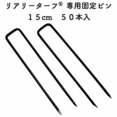 ���A���[�^�[�t ��p�Œ�s�� 150mm ���F �u���b�N50�{�� �� �l�H�� �����V�[�g �������s�� �R���^ ������ �G���΍�