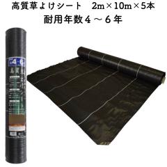 �������悯�V�[�g 2m�~10m 5�{�Z�b�g �ϋv�N��4�N����6�N �h���V�[�g �R�ۍ� UV�ܓ��� �l�H�ŉ� �G���΍� �_�Ǝ��� ���z�����d �� �}���`