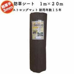 ���ϋv �����苭�͖h���V�[�g �Pm�~�Q�Om ����3mm �X�g�����O�}�b�g �u���E�� �ϗp�N��15�N ���Y ���{�� ���Ռ��� �G���΍� �s�D�z