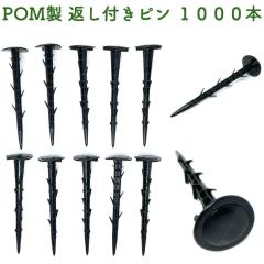 POM�� �T���V�[�g�s�� ����15cm 1000�{�Z�b�g �h���V�[�g �Œ�s�� �}���`�V�[�g ���ߋ� �Œ�� �� �_�Ǝ��� �_��� ���| �v���s��