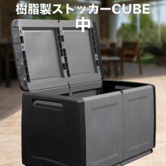 Artplust �C�^���A�� �������X�g�b�J�[CUBE 96cm ���[ ���u ���O ������� ���[�� ���^ �R���p�N�g �����t�� �{�b�N�X �A�E�g�h�A