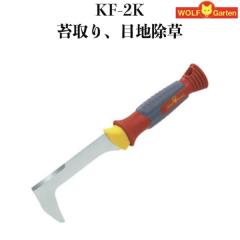 �E���t�K���e�� �ƒ뉀�|�p �ێ�� �ڒn���� KF-2K �O���b�v�n���h���X�N���[�o�[ �h�C�c�u�����h ����� �؉� �� ��� ��