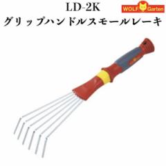 �E���t�K���e�� �ƒ뉀�|�p LD-2K �O���b�v�n���h���X���[�����[�L �h�C�c�u�����h �n�ς� ���n ����� �؉� �� ��� ��
