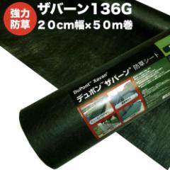 �U�o�[���P�R�UG ���͖h���V�[�g �Q�Ocm���T�Om���P�O���ĕ� ����0.4mm �ϗp�N�� �������F���i�v ���I�F��3����5�N�@�����E�l�H�� �G����