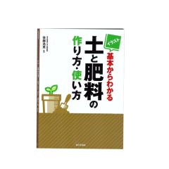 �C���X�g ��{����킩��y�Ɣ엿�̍����E�g����