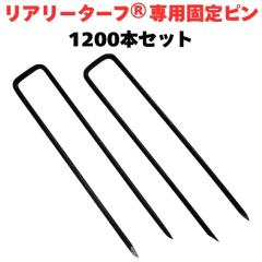 �y1200�{�z���A���[�^�[�t��p �l�H��  �Œ�s�� �R���^ 15cm 150mm ��4mm �� �u���b�N 50�{ / 200�{ / 600�{ / 1200�{  �������s�� ����