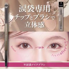 W�ܑܐ�p���C�N�u���V ���C�N�u���V�V���[�Y SPV71734 �ϔ��� (�|�X�g����-c)