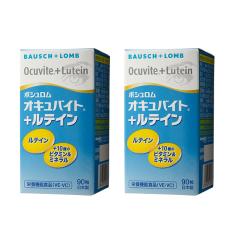 �I�L���o�C�g+���e�C�� 90���~�i�P�i�j�~2���Z�b�g ��2������ �{�V������ �i��z�ցj