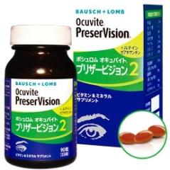 �I�L���o�C�g �v���U�[�r�W����2 90�� ��1������ (�|�X�g����-a)