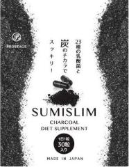 SUMISLIM �Y �_�C�G�b�g �T�v�������g �`���R�[�� �N�����Y �T�v�� ���Y�Y�{���_�� �X�~�X���� 30���� (�|�X�g����-c)