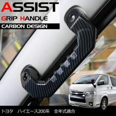 �n�C�G�[�X 200�n �A���~ �A�V�X�g �O���b�v 2�Z�b�g 1�^ 2�^ 3�^ 4�^ 5�^ �g���^ �u���b�N �J�[�{���� �J�X�^�� �p�[�c �⏕�O���b�v 