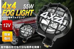 S~S 4WD 12V 55W l nQtHOCg2Zbg NA HT-27CL