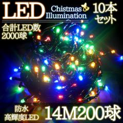 LEDC~l[V 14M LED200 p[eB[ NX}X   ubNR[h d O K[f  h A\ RGB~bNX 10