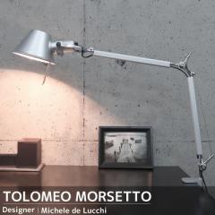 fXNCg  Tolomeo Morsetto gI NvA[v Michele De Lucchi ~P[EfEbL  e[u fUCi