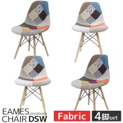 �C�[���Y �`�F�A �t�@�u���b�N �p�b�`���[�N DSW Eames �A�[���V�F���`�F�A �؋r �f�U�C�i�[�Y�Ƌ� �C�[���Y�`�F�A �_�C�j���O�`�F�A �k