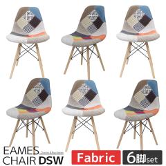 �C�[���Y �`�F�A �t�@�u���b�N �p�b�`���[�N DSW Eames �A�[���V�F���`�F�A �؋r �f�U�C�i�[�Y�Ƌ� �C�[���Y�`�F�A �_�C�j���O�`�F�A �k