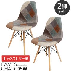 �C�[���Y �`�F�A �p�b�`���[�N Eames DSW ���B���e�[�W ���U�[���畿 �I�b�N�X���n �X�N�[�v �f�U�C�i�[�Y�Ƌ� �C�[���Y�`�F�A �_�C�j��
