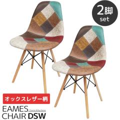 �C�[���Y �`�F�A �p�b�`���[�N Eames DSW ���B���e�[�W ���U�[���畿 �I�b�N�X���n �X�N�[�v �f�U�C�i�[�Y�Ƌ� �C�[���Y�`�F�A �_�C�j��