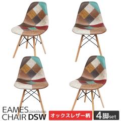 �C�[���Y �`�F�A �p�b�`���[�N Eames DSW ���B���e�[�W ���U�[���畿 �I�b�N�X���n �X�N�[�v �f�U�C�i�[�Y�Ƌ� �C�[���Y�`�F�A �_�C�j��