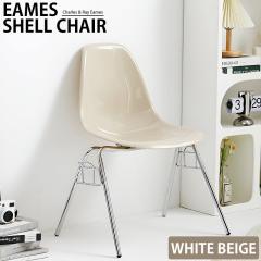 �C�[���Y �`�F�A DSS �X�^�b�L���O�V�F���`�F�A �C���e���A Eames �X�N�[�v �X�^�b�L���O�x�[�X �_�C�j���O�`�F�A ���B���e�[�W �f�U�C�i