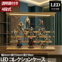 4�i �R���N�V�����P�[�X �A�N���� ��32cm �i���� LED ���� �ؐ� �ؖ� �A�N�����P�[�X �R���N�V�����{�b�N�X �t�B�M���A �v�����f�� �~�j