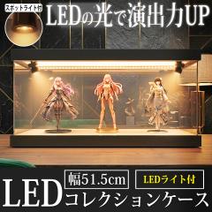LED �R���N�V�����P�[�X ��36.5cm �A�N�����P�[�X �X�|�b�g���C�g USB���d �V��Ɩ� �p�x���� �t�B�M���A�P�[�X �f�B�X�v���C���b�N �R��