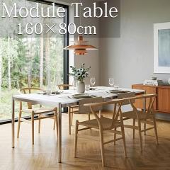 �_�C�j���O�e�[�u�� �Z���^�[�e�[�u�� �e�[�u�� �H�� ��160cm �k�� ���W���[�� �I�t�B�X ���r���O ���_�� �~�b�h�Z���`�����[ ���v���_�N