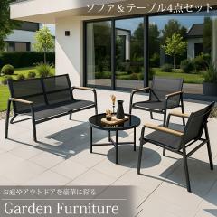 【特価商品】コーナン オリジナル LIFELEX アルミ縁台120cm LFX1 LIFELEX アルミ縁台120cm LFX10－9630(120cm